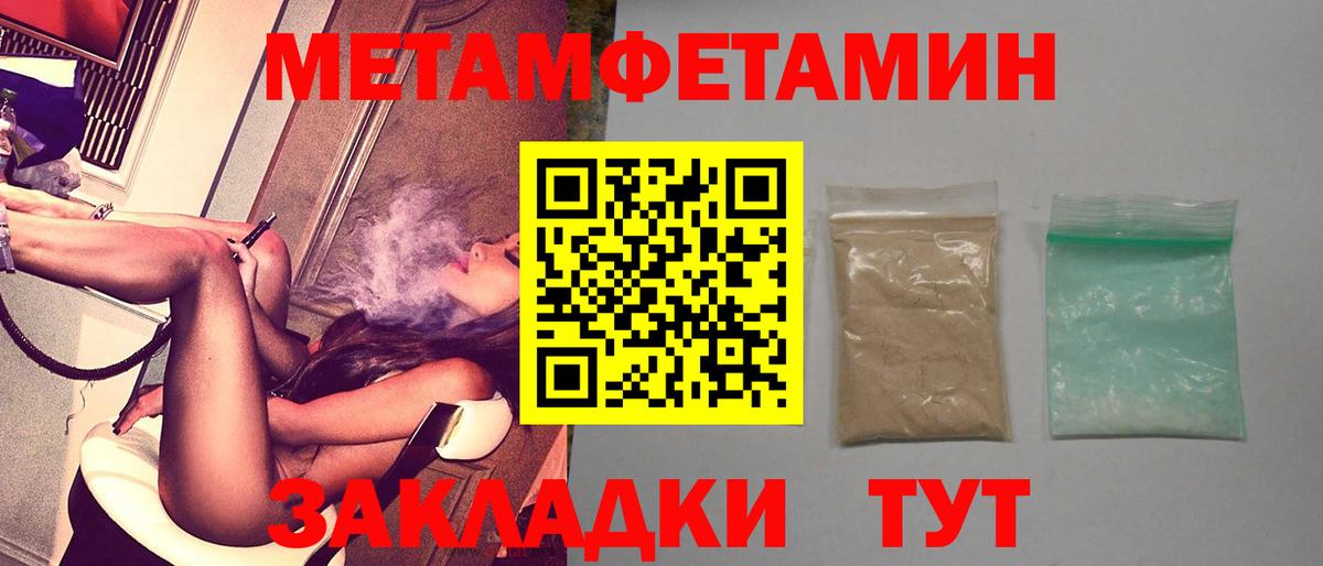 Амфетамин Premium Сухой Лог