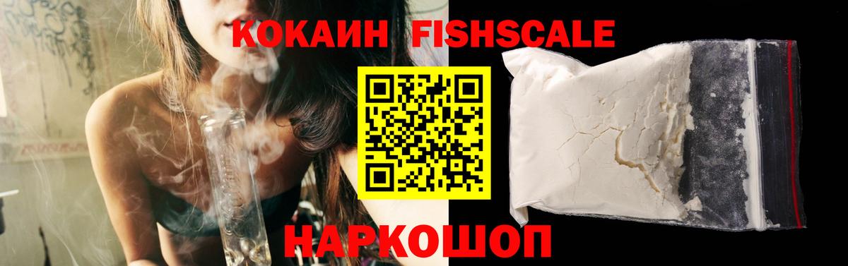КОКАИН Боливия  Вход с VPN  Сухой Лог  КОКАИН 99% 