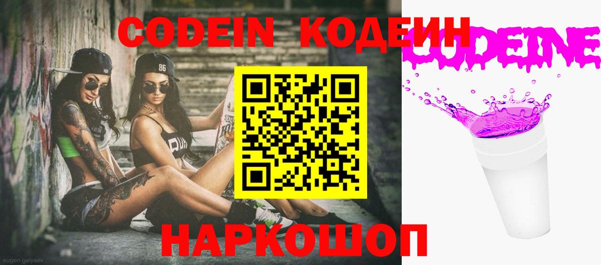 МЕФ   НБОМе  Марихуана  Кокаин  ГАШИШ  Альфа ПВП СК   Сухой Лог  Гашиш  Вейп ТГК  Вход с VPN 