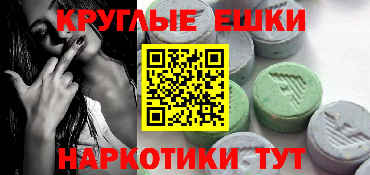 Ecstasy Philipp Plein  Вход с VPN  Ecstasy  купить наркотики цена  Сухой Лог  Ecstasy louis Vuitton 