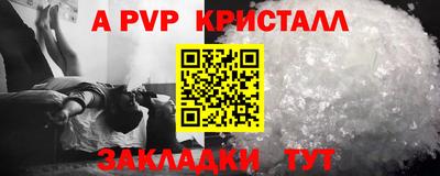 винт Малгобек