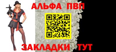 винт Малгобек