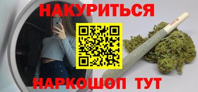 винт Малгобек