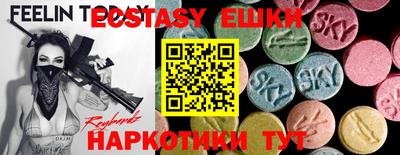 винт Малгобек