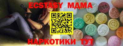 меф VHQ Малоярославец