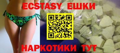 винт Малгобек