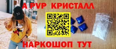 apvp Мариинск