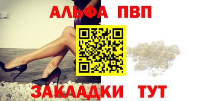 меф VHQ Малоярославец