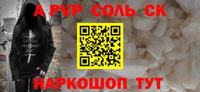винт Малгобек