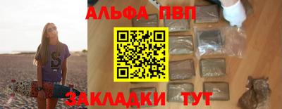 меф VHQ Малоярославец