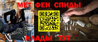 меф VHQ Малоярославец