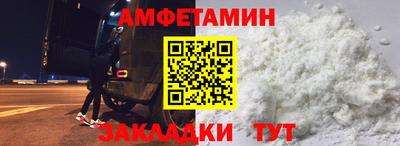 apvp Мариинск