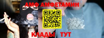 apvp Мариинск