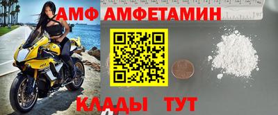меф VHQ Малоярославец