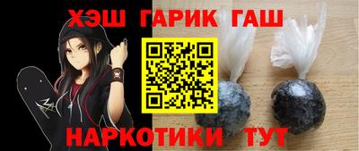 винт Малгобек