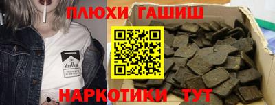 винт Малгобек
