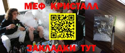 винт Малгобек