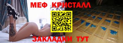 меф VHQ Малоярославец