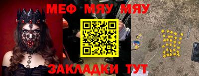 винт Малгобек