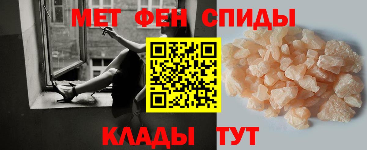Метамфетамин Декстрометамфетамин 99.9%  Метамфетамин Декстрометамфетамин 99.9%  Вход с VPN  Сухой Лог 