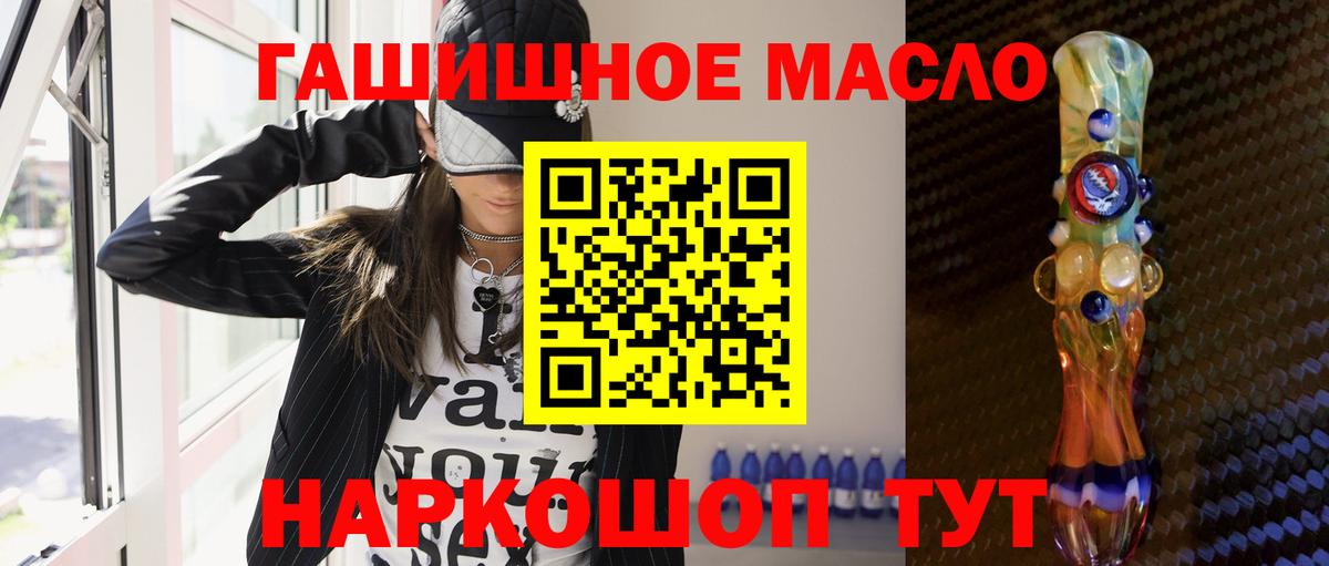 Дистиллят ТГК Wax Сухой Лог