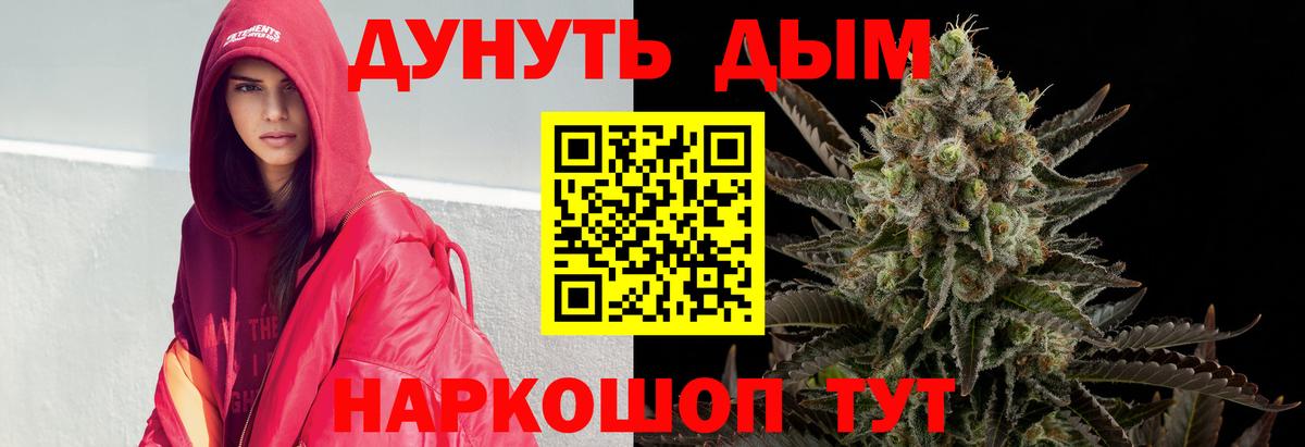 Шишки марихуана VHQ  Бошки марихуана планчик  Сухой Лог  Каннабис THC 21%  Вход с VPN 